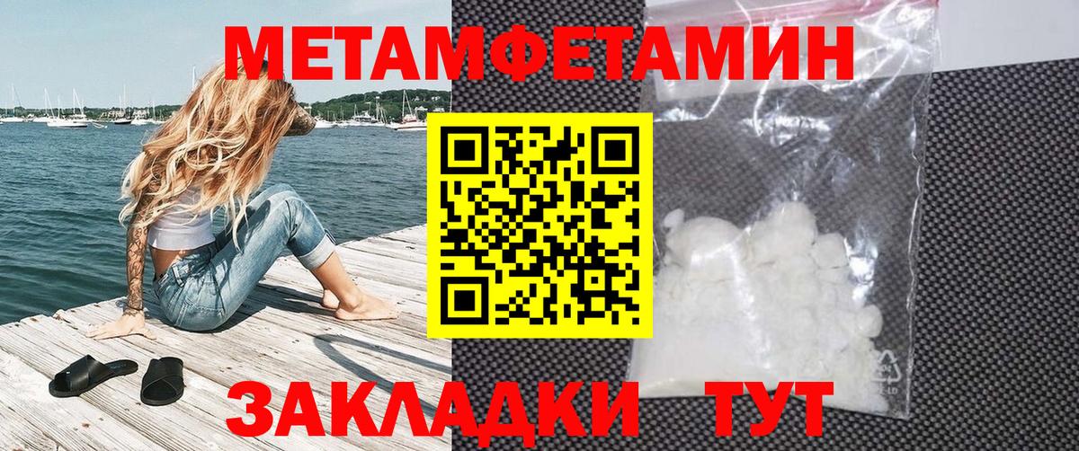 АМФ VHQ Азов