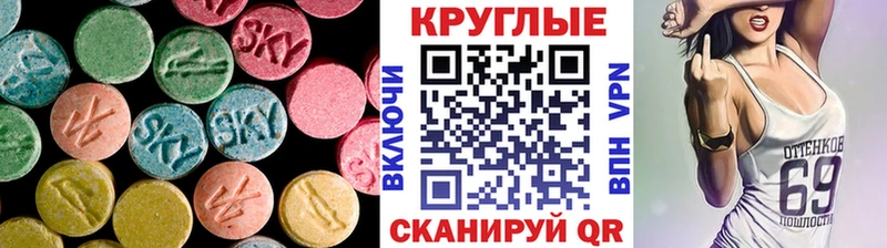 ЭКСТАЗИ 280мг  Азов 