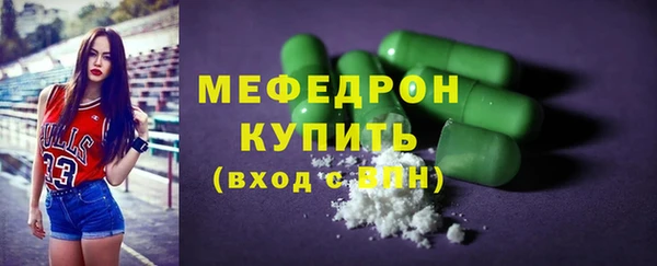 крисы Абдулино