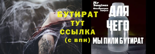 Альфа ПВП Семёнов
