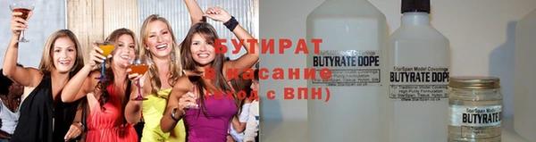 гидра Абаза