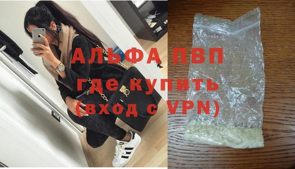 крисы Абдулино
