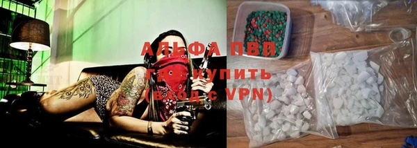 Альфа ПВП Семёнов
