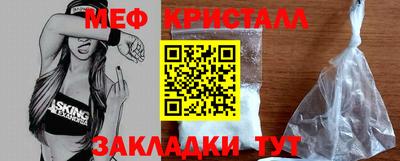 индика Боровичи