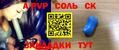 индика Боровичи