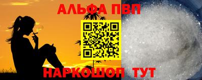 меф Брянск