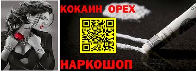мефедрон мука Братск
