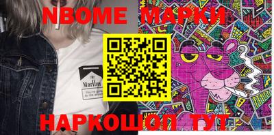 индика Боровичи