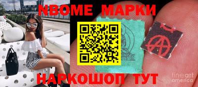 индика Боровичи