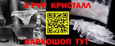 меф Брянск