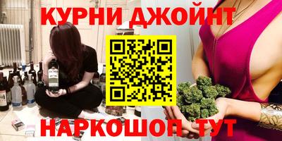 мефедрон мука Братск