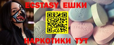 индика Боровичи