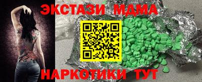 меф Брянск