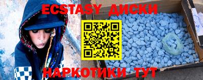 индика Боровичи