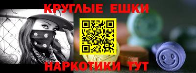 меф Брянск