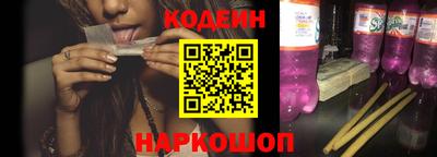 мефедрон мука Братск