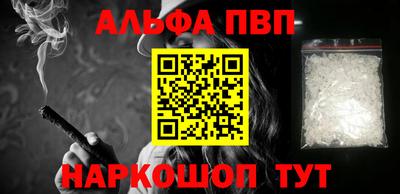 индика Боровичи