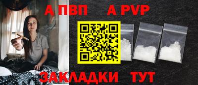 индика Боровичи