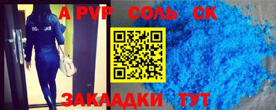 индика Боровичи