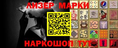 индика Боровичи
