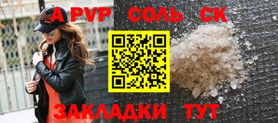 мефедрон мука Братск
