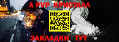 мефедрон мука Братск