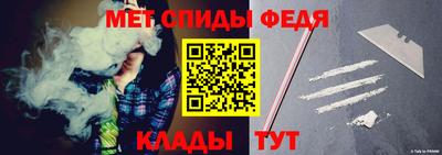 мефедрон мука Братск