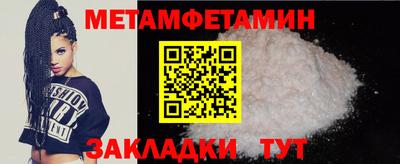 меф Брянск
