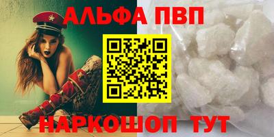 меф Брянск
