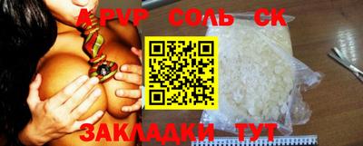 мефедрон мука Братск
