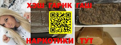 меф Брянск