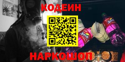 индика Боровичи