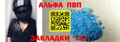 индика Боровичи