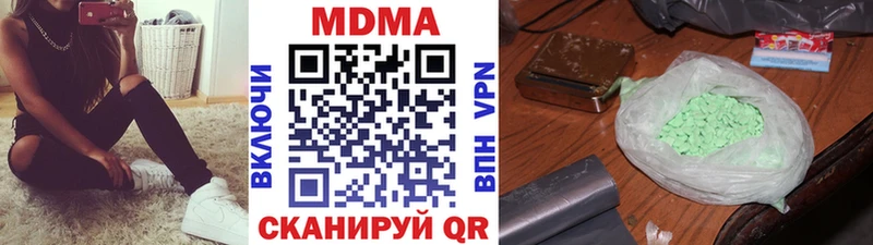 где купить наркотик  Азов  MDMA молли 