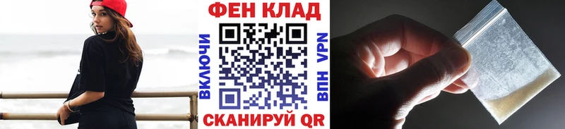 Первитин витя  купить наркотики цена  Азов 