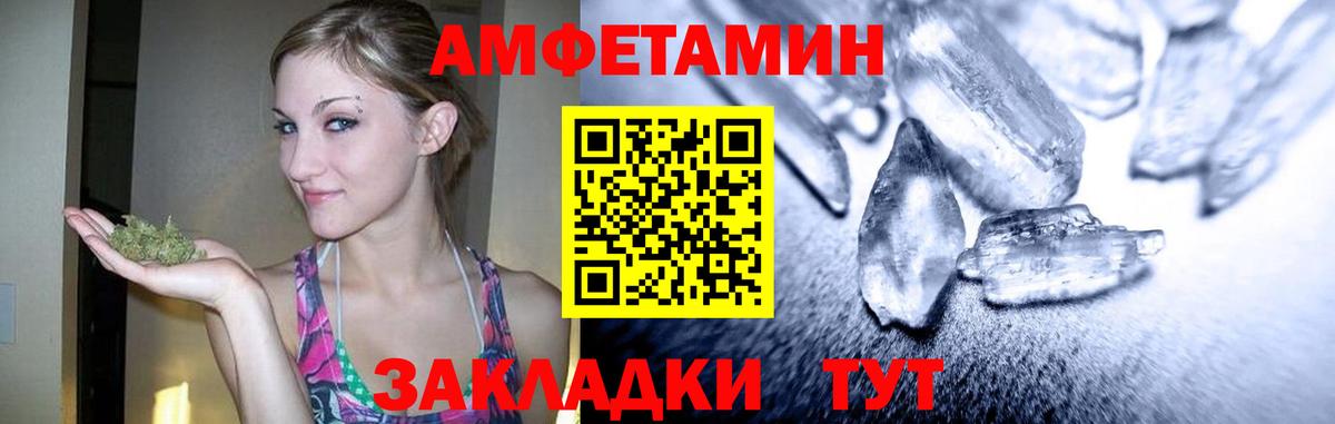 Метамфетамин Methamphetamine  Метамфетамин Methamphetamine  Вход с VPN  Азов 
