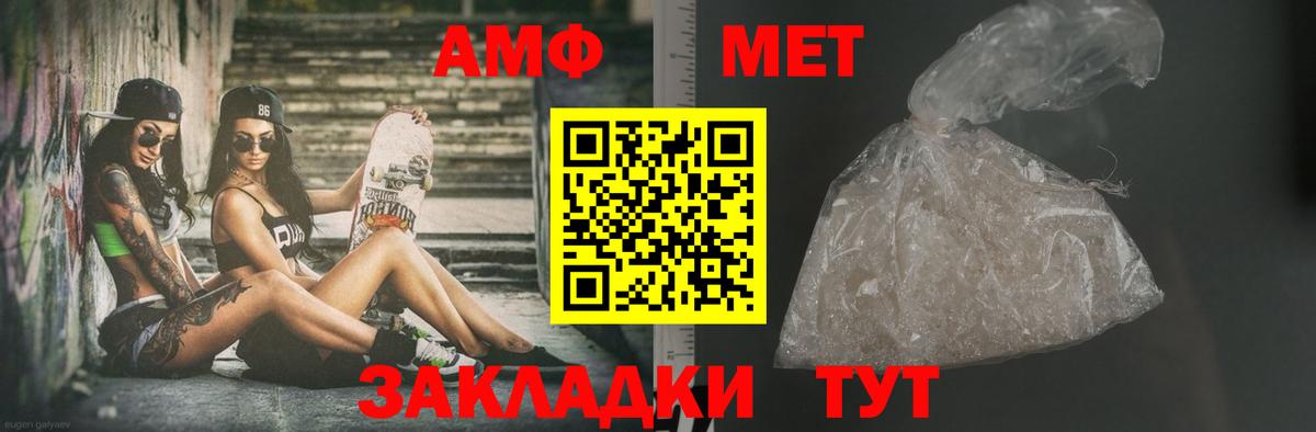 Первитин Декстрометамфетамин 99.9% Азов