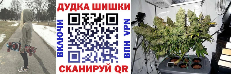 дарнет шоп  Азов  Шишки марихуана ГИДРОПОН 